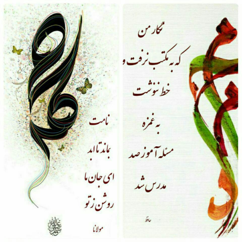نگار